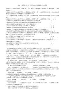 2010.6.11_16.45.43_5547