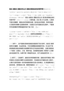肠炎-结肠炎-直肠炎怎么办-直肠炎患者应该如何调节呢(Enteritis