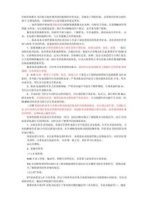 结核性膀胱炎