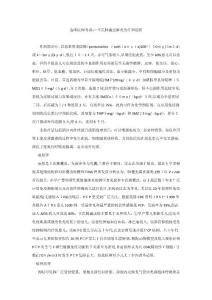 临床医师考试——卡氏肺囊虫肺炎治疗和症状