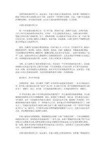 茅臺(tái)無淡季