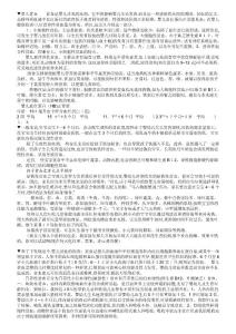 婴儿贫血