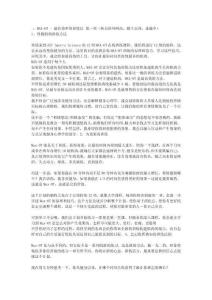 (最新精品) 健美訓(xùn)練