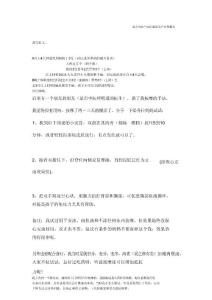 小儿咳嗽感冒偏方