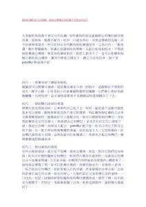 餵狗吃藥的技巧和經驗，教您怎麼讓狗狗吃藥不再愁眉苦臉！