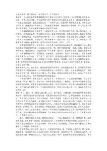 生手怕熟手,熟手怕高手,高手怕千手,千手怕失手