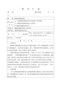 爆震传感器