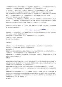 贫血种类
