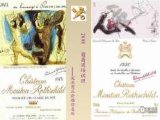 【廣告策劃-PPT】葡萄酒知識講座