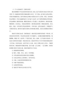 谈谈视疲劳问题引起眼疲劳的原因、视疲劳的表现和预防措施