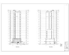 重慶住宅組團地塊2#住宅樓建筑施工圖/17層/剪力墻結構