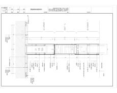 北京一類(lèi)高層寫(xiě)字樓638平方米辦公室精裝修施工圖紙