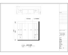 江蘇現(xiàn)代簡(jiǎn)約風(fēng)格住宅樣板間室內(nèi)裝飾施工圖