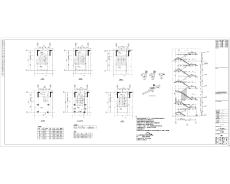 湖北住宅項(xiàng)目B-4地塊六層獨(dú)立基礎(chǔ)住宅結(jié)構(gòu)工程施工圖/現(xiàn)澆剪力墻