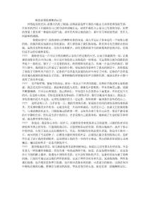 暗恋着那段模糊的记忆