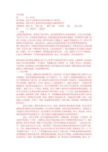 清華土木考研第一名經(jīng)驗(yàn)