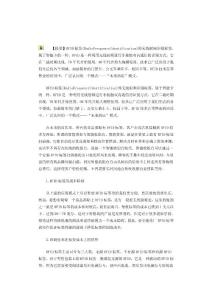 印刷技術在RFID標簽制造中的應用