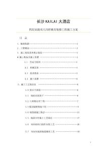 docin_405337537_90x80.jpg