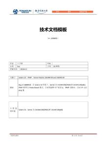 Solaris10 IPMP Bug解決方案