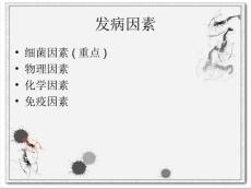 慢性根尖周炎