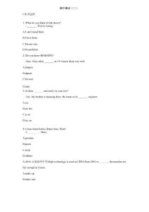 2019年魯教版英語七年級下冊 期中測試(二)