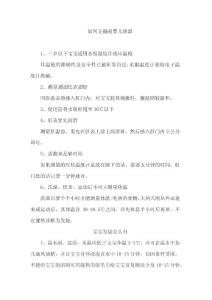 617111-37度算发烧么-宝宝发烧怎么办-宝宝发烧可以开空调吗