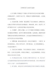 617150-宫颈癌是什么原因引起的-宫颈癌疫苗最佳年龄-如何预防宫颈癌