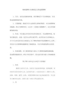 617213-喉咙痛咽口水都痛怎么快速缓解啊-嗓子疼的原因怎么办吃什么食物好