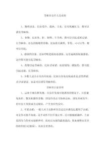 617565-荨麻疹是什么造成的-荨麻疹预防措施注意事项-荨麻疹快速消退方法