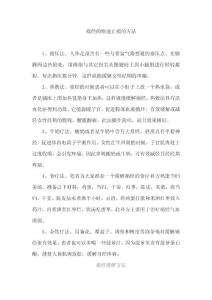 618001-痛经的快速止痛的方法-痛经的主要原因-痛经怎么缓解