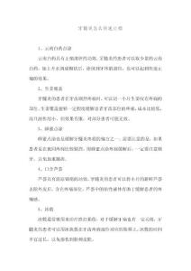 618134-牙髓炎怎么快速止痛-牙髓炎是什么原因引起的-牙髓炎怎么治疗