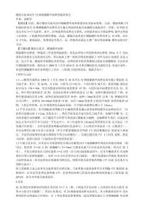 微创引流术治疗32例硬脑膜外血肿的临床体会
