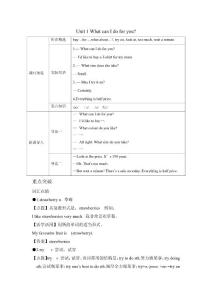 【精品学案】学案