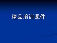 脑桥中央髓鞘溶解症(推荐)1173