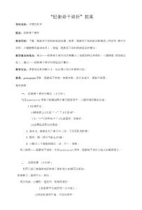 胫腓骨干骨折