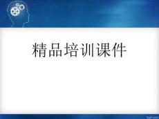 脑桥中央髓鞘溶解症1170