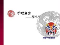 房室传导阻滞18583