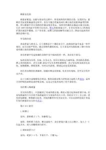 小小嬰兒為什么不能喝蜂蜜