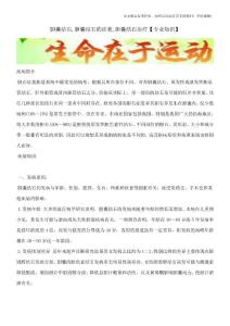 胆囊结石,胆囊结石的症状,胆囊结石治疗【专业知识】