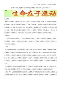 脊髓压迫症,脊髓压迫症的症状,脊髓压迫症治疗【专业知识】