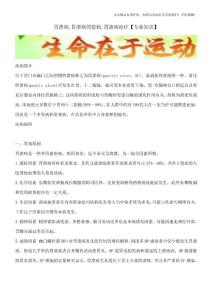 胃溃疡,胃溃疡的症状,胃溃疡治疗【专业知识】