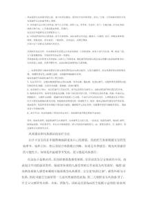 风寒感冒与风热感冒的区别