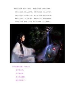 中國(guó)歷史上最高水平的36首詩(shī)詞排行榜