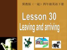 冀教版(一起)四年级英语下册UNIT4 LESSON30 LEAVING AND ARRIVING PPT课件