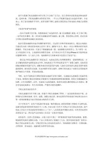 手機移動電源市場亂象