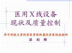 脑肿瘤卒中