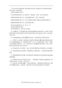 如何選購移動電源