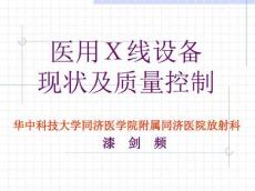 脑肿瘤卒中资料