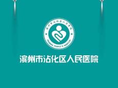 结节病11232