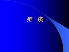 疟疾18539